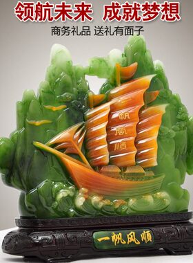 一帆风顺帆船模型摆件客厅玄关酒柜装饰品店铺办公室桌面工艺品
