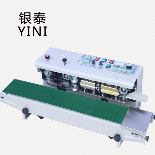 银泰FRD-1000-III 塑料袋连续封口机 连续封口机 有色印字封口机,淘宝优惠券,粉丝福利购,淘宝优惠卷