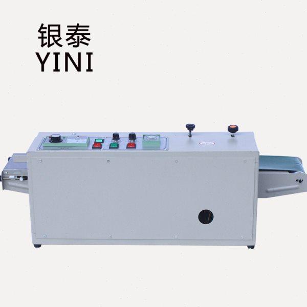 银泰FRD-1000-III 塑料袋连续封口机 连续封口机 有色印字封口机,淘宝优惠券,粉丝福利购,淘宝优惠卷