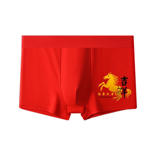 【茜宁彩】男士本命年红色纯棉内裤