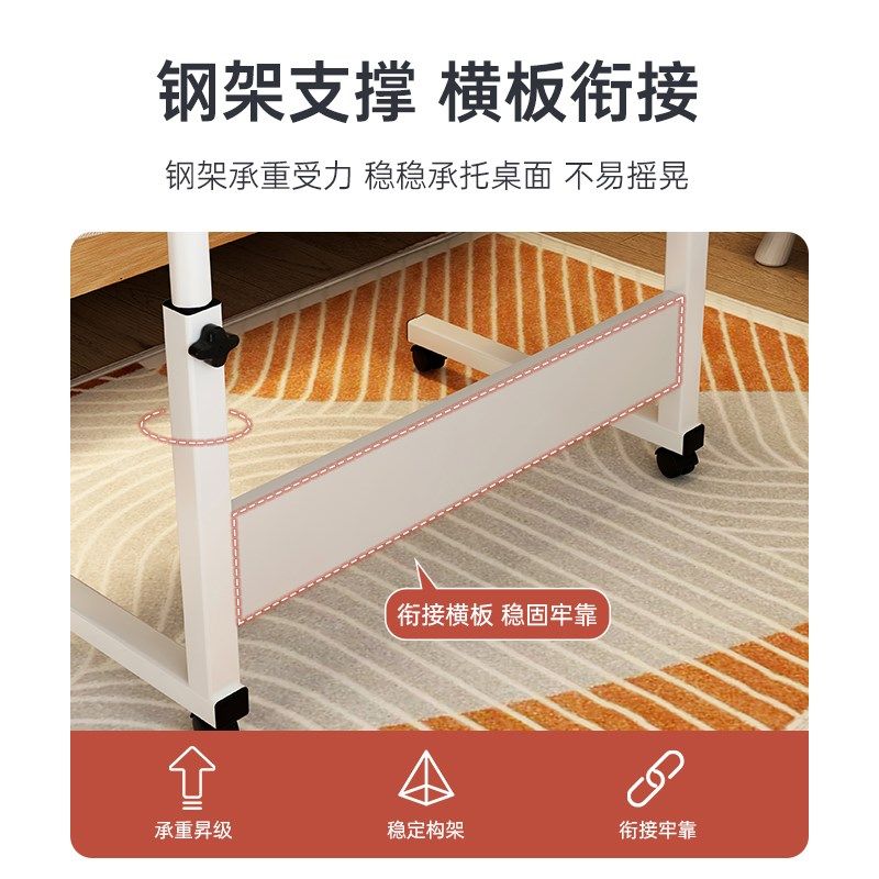 床边桌可移动升降电脑桌学生家用学习写字桌卧室办公桌床头小桌子,淘宝优惠券,粉丝福利购,淘宝优惠卷