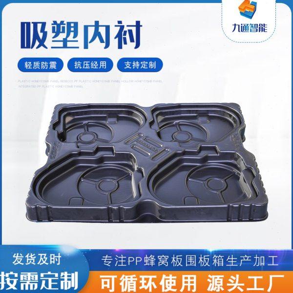 ABS吸塑内衬苏州吸塑包装盒吸塑内托吸塑盒厚板吸塑厚片吸塑加工,淘宝优惠券,粉丝福利购,淘宝优惠卷