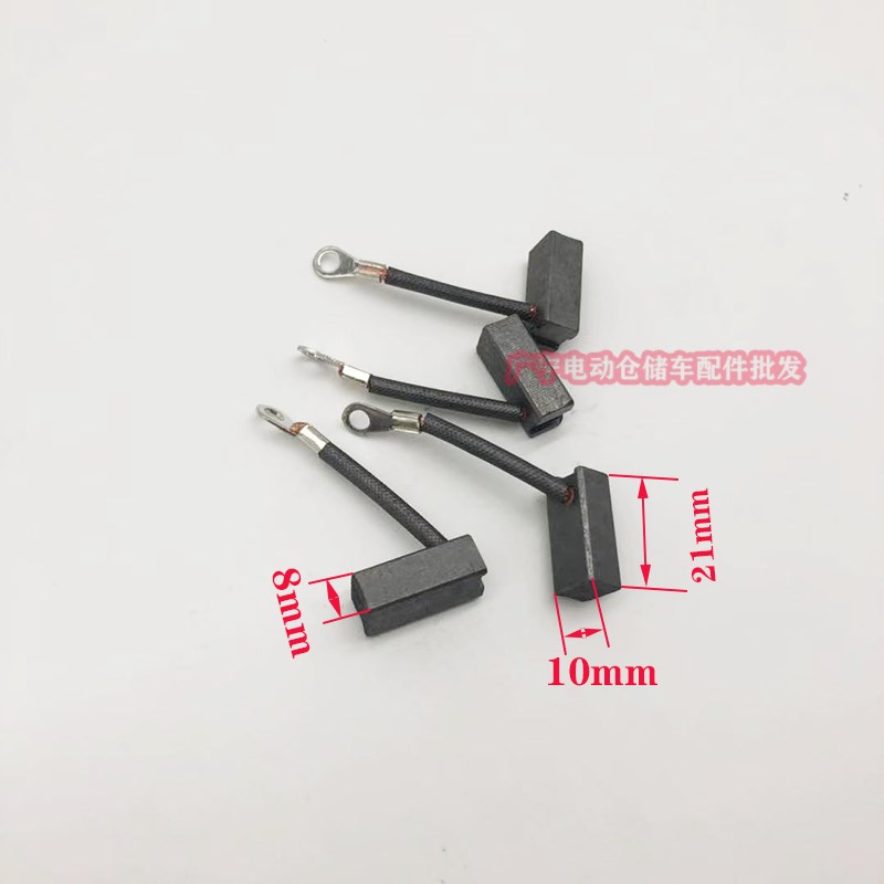 叉车电机碳刷 中力诺力合力杭叉电动D叉车 驱动 转向 起升电机碳 - 图2