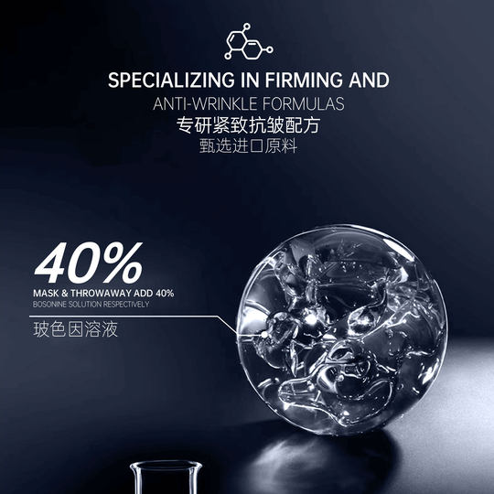 TTS Bosein Anti-Aging Essence Water Emulsion