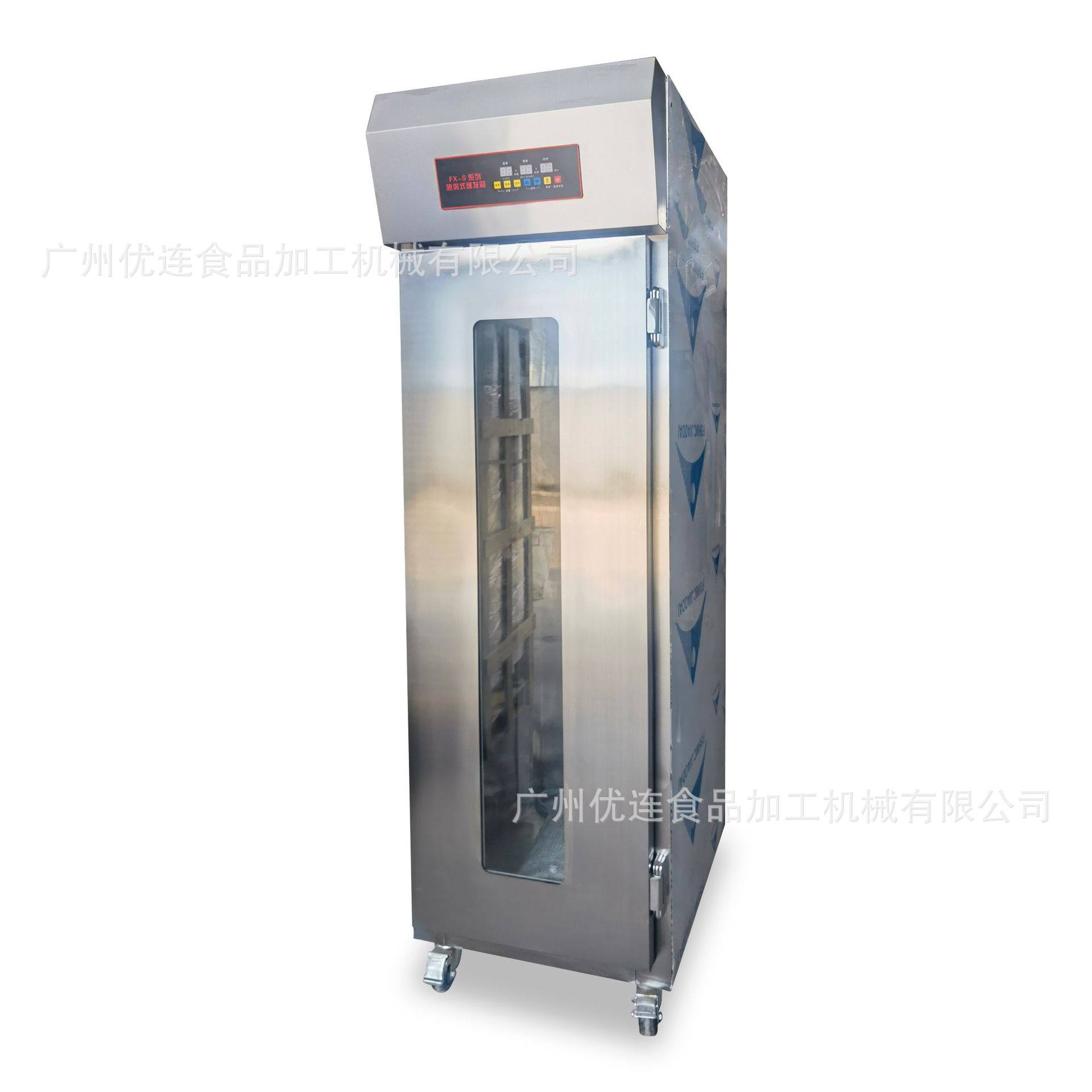 优连面包店18盘醒发箱自动进水面团设备单门不锈钢发酵箱peoofer,淘宝优惠券,粉丝福利购,淘宝优惠卷
