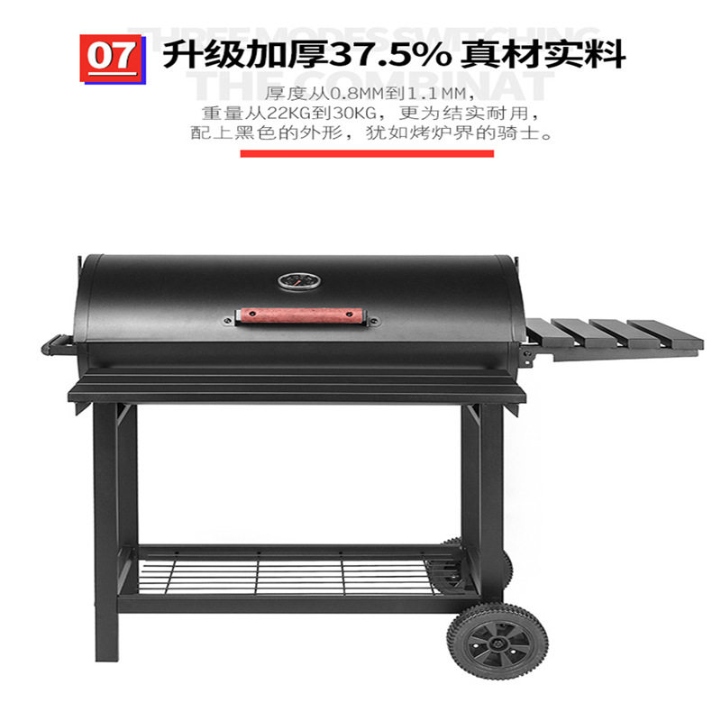 木炭烧烤炉庭院烧烤炉美式烧烤架焖烤自动烤鸡架BBQ,淘宝优惠券,粉丝福利购,淘宝优惠卷