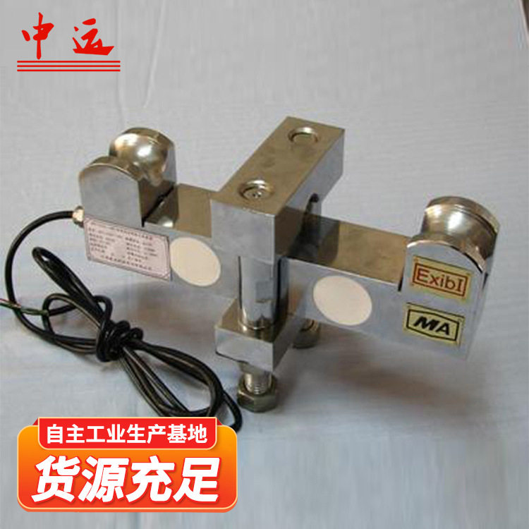 张力传感器GAD矿用张力传感器矿用本安型张力传感器厂家报价,淘宝优惠券,粉丝福利购,淘宝优惠卷