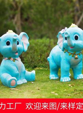 玻璃钢小象雕塑户外公园商场卡通美陈景观装饰可爱小飞象雕塑摆件