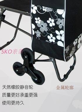 A5L便携折叠老年人超市购物车带椅三轮买菜车带凳爬楼拉杆行李小