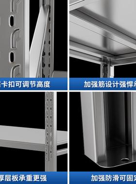 304不锈钢仓储货架商用多层冷库房地下室仓库工厂厨房重型储物架