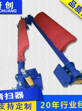 高密度聚氨酯输送带清扫器H型P型输送带耐磨刮板机配件