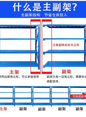 仓储仓库电商货架置物架多层泉州重型家用快递组装层板储物架收纳