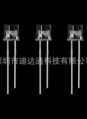 F5平头暖白光短脚5mm平头有边白发暖白光超高亮暖白led灯珠