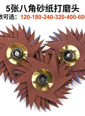 BS-21电动八角砂机21V充电异形打磨机砂布轮木工刷凹槽线条抛光轮
