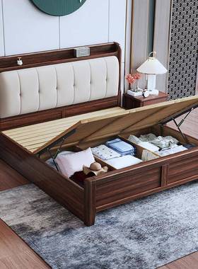 新中式乌金木软靠实木床婚床现代中式卧室1.8米双人储物主卧大床