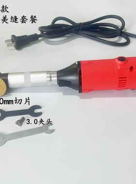 6档调速90度电动弯头清缝机多功能打磨机模具抛光机瓷砖美缝欧规