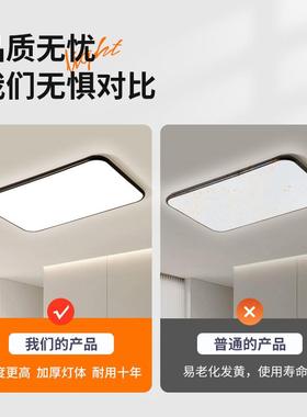 客厅灯吸顶灯led超薄主灯大气光线柔和超亮大灯简约现代新款灯具