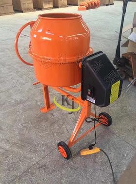 立式260L小型搅拌机电动混凝土搅拌机出口热销款小型电动搅拌机
