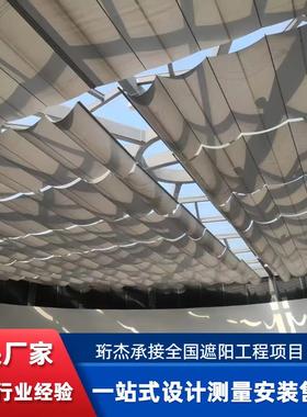 大型电动遮阳帘玻璃屋顶遮阳隔热折叠式电动FCS天棚帘