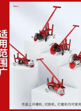 单片开槽机混泥土水泥马路面钢筋切割多功能切割机地面架子