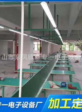 电子电器生产线防静电快递产品输送带车间生产线包装输送带供应