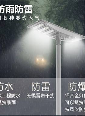 新款双面发光人体感应太阳能一体化路灯户外工程防水LED太阳能灯