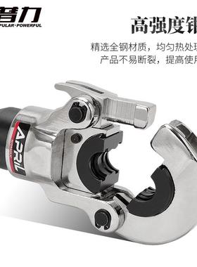 CW-1632不锈钢铝塑管液压压管钳卡管水暖管接头压接工具模具可选