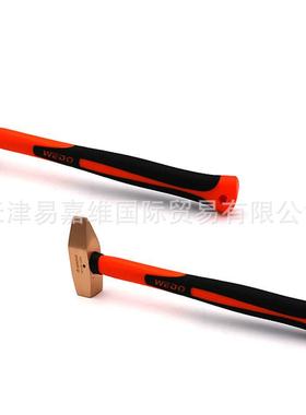 WEDO维度防爆双刃开口榔头铍青铜装柄防爆开口榔头锤子BE188