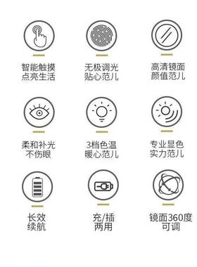 化妆镜台式桌面led卧室智能梳妆镜家用充电梳妆台镜子带灯充电