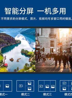 434955寸高亮屏智能壁挂广告机落地立式商场橱窗户外宣传显示屏