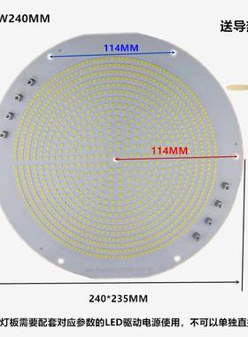 塔吊灯灯芯350W400W500W600W650W800W1000W建筑之星塔吊灯光源板