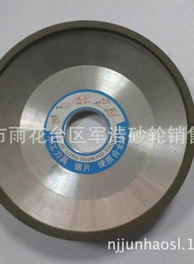 大量电镀金刚石砂轮片平面金刚石砂轮抛光研磨砂轮打磨片