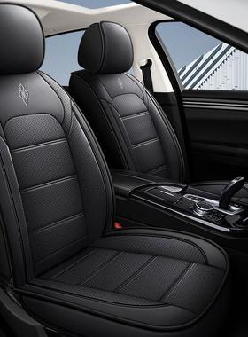 新款夏季汽车坐垫四季通用座椅垫全包围座垫透气座套五座纳帕皮革