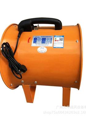 九洲普惠风机SHT抽送风机手提式帆布风管轴流风机隧道矿井通风