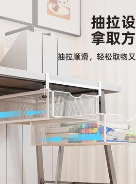 桌下抽屉收纳盒多层抽拉筐办公桌底神器整理文具文件置物架悬挂篮