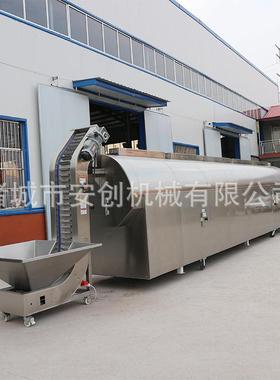 大型连续式炒瓜子机器多功能电磁炒腰果流水线花生杏仁炒货机