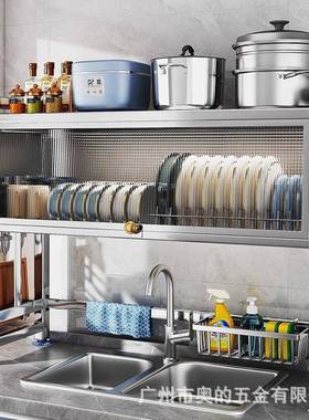 奥的不锈钢厨房水槽置物架碗柜多功能沥水碗盘碟收纳架子放洗碗池