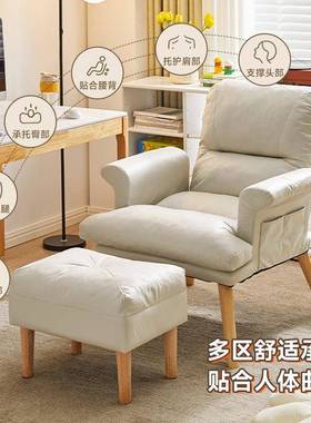 家逸电脑椅家用可躺办公午休椅学习椅舒适靠背椅懒人午睡沙发椅