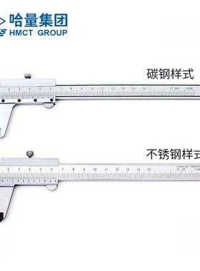 LINKS/哈量游标卡尺四用带深度0-125/150/200/300/500/1000mm