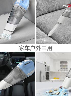 无线充电大功率车居户外三用吸尘器强劲吸力手持便捷式车载吸尘器