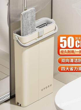 两用干湿分离平板免手洗家用免垃圾桶懒人拖地一拖拖布厕所