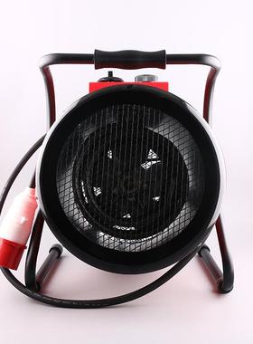 三相电380V9KW暖风机办公室工业取暖器家用热风炮烘干机