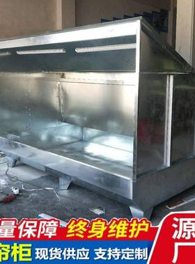 镀锌板喷漆台水帘柜小型漆雾净化水濂机广告字牌喷油喷漆柜