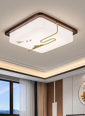 全铜吸顶灯新中式客厅智能家用实木灯具大气中国风餐厅卧室书房灯