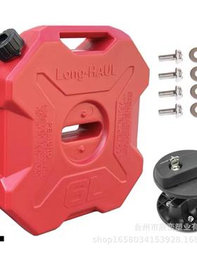 越野车汽车油桶30L25升20L15升10升6升5升汽车备用油箱