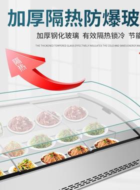 台式阶梯冰台移动摆摊冰柜二三阶梯展示柜商用冷藏不锈钢可移动柜