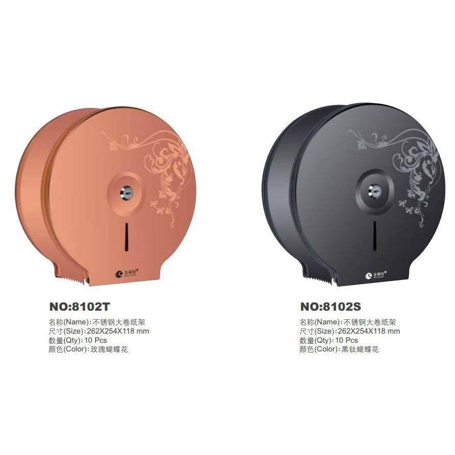 卫生间不锈钢大卷纸架厕纸架大卷纸盒纸巾架大盘纸巾盒花纹,淘宝优惠券,粉丝福利购,淘宝优惠卷