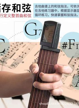 直销SOLO口袋吉他辅助神器便携式和弦练习器可弹奏吉他配件