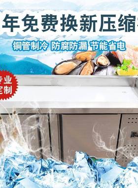 超市海鲜双温商用展示水果捞阶梯柜饭店冷冻冰鲜台冷藏柜保鲜柜