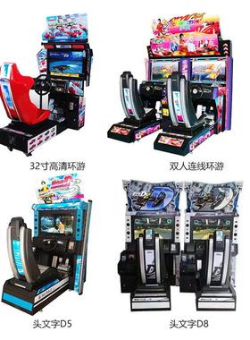 电玩投币机摩托模拟机漂移游艺机成人竞技高清环游双人连线赛车机